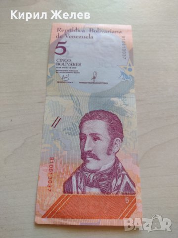 Банкнота Венецуела много красива непрегъвана перфектна за колекция декорация - 23655, снимка 3 - Нумизматика и бонистика - 33330840