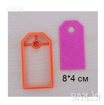 Етикет табелка Таг пластмасов резец форма фондан тесто бисквитки