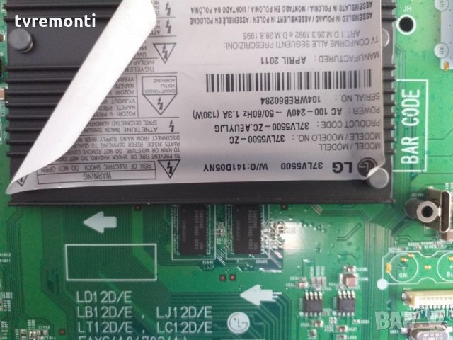 MAIN AV EAX64104702(1) EBT61440921, снимка 5 - Части и Платки - 27675781