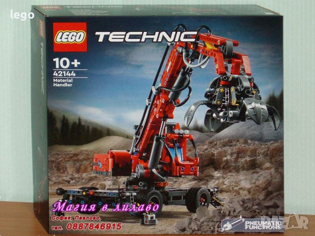 Продавам лего LEGO Technic 42144 - Товарен кран