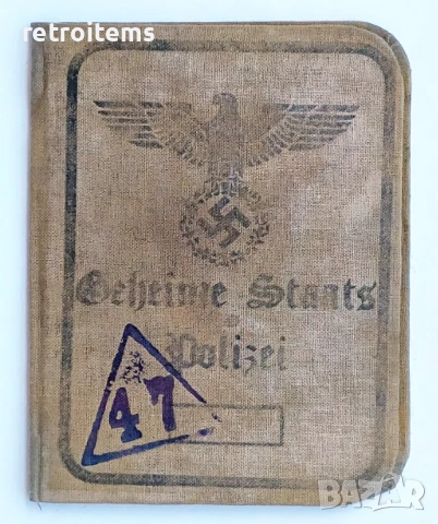 Немски документ от Втората световна война - Polizei