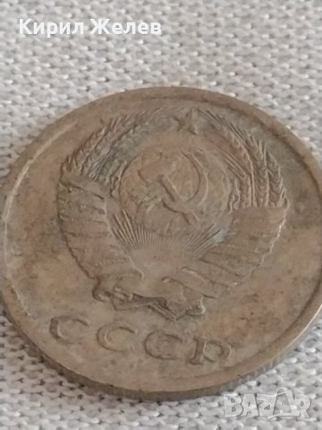 Две монети 3 копейки 1982г. / 20 копейки 1989г. СССР стари редки за КОЛЕКЦИОНЕРИ 39157, снимка 9 - Нумизматика и бонистика - 43985716