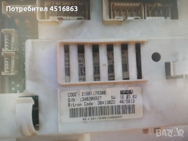 Платка за пералня Indesit XWA 71251 W EU