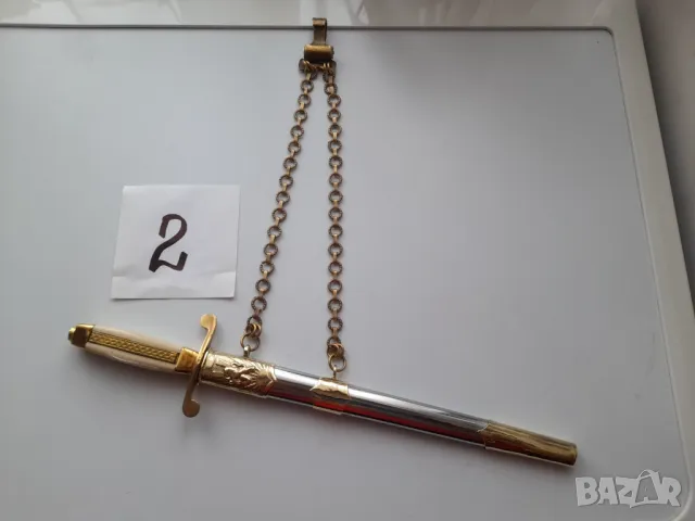 Общовойскови кортик 2 образец 1951г.