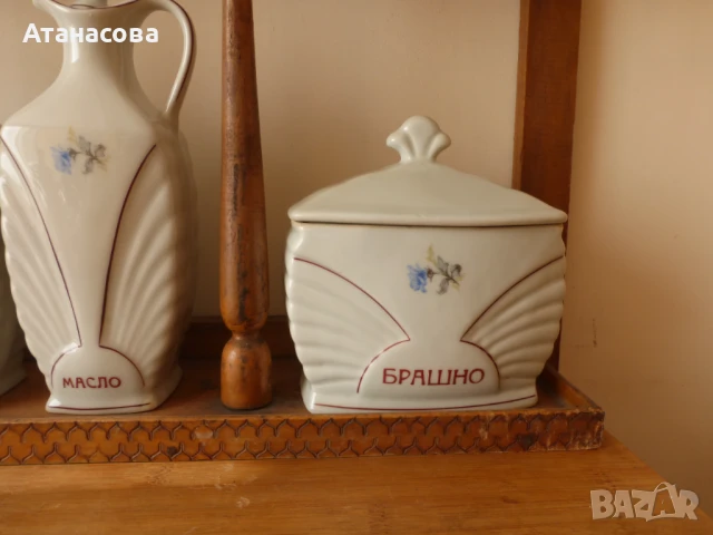 Буркани за подправки български порцелан Сталин Видин 1960 г, снимка 10 - Аксесоари за кухня - 50825955