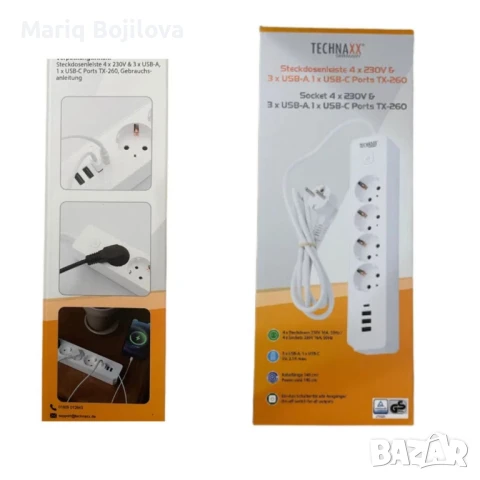 Разклонител с  4 гнезда, 3хUSB + type C