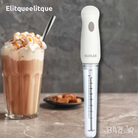 Фрапе миксер ръчен, 25W