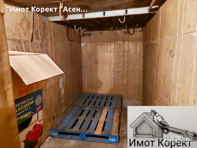 Имот Корект продава Транжорна,гр.Асеновград, снимка 5 - Складове - 35475935