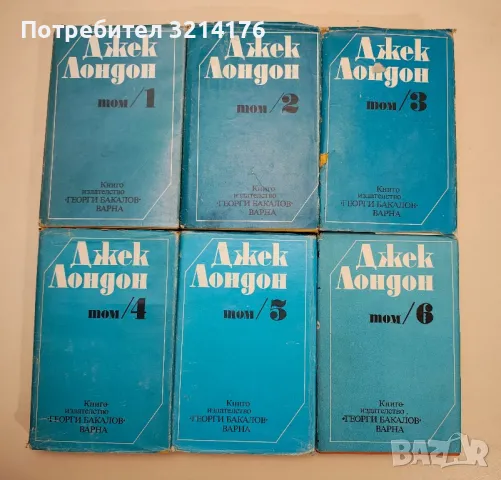 Избрани произведения в шест тома. Том 1-6 - Антон П. Чехов, снимка 3 - Художествена литература - 47693624