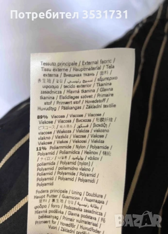 Lui.Jo летен панталон райе , снимка 7 - Панталони - 50874230