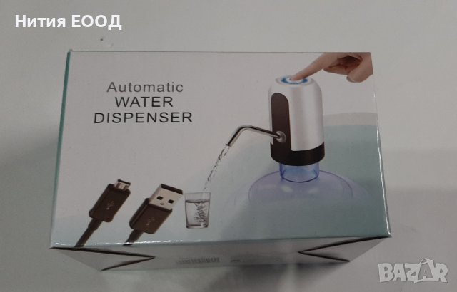 Диспенсър-автоматична помпа за вода 4W, снимка 5 - Други - 40057471