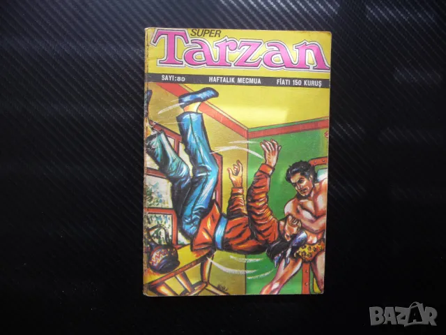 Super Tarzan Комикс приключения Тарзан битки старо издание диви животни комикси