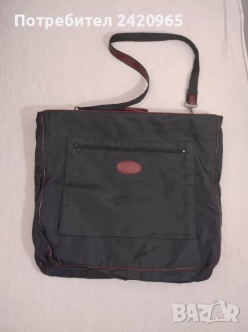 Чанта за път