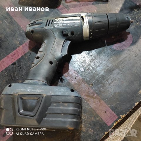 Винтоверти, снимка 11 - Винтоверти - 32261168