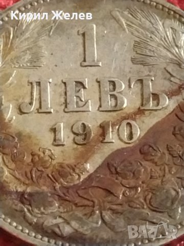 Сребърна монета 1 лев 1910г. Царство България Фердинанд първи за КОЛЕКЦИОНЕРИ 43013, снимка 4 - Нумизматика и бонистика - 43846544