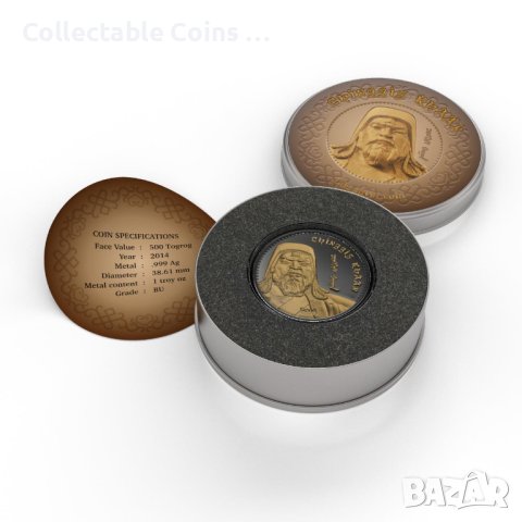 колекционерска сребърна монета Чингиз Хан , снимка 2 - Нумизматика и бонистика - 43606225