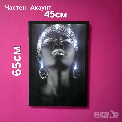 СВЕТЕЩИ КАРТИНИ, снимка 2 - Картини - 49544477