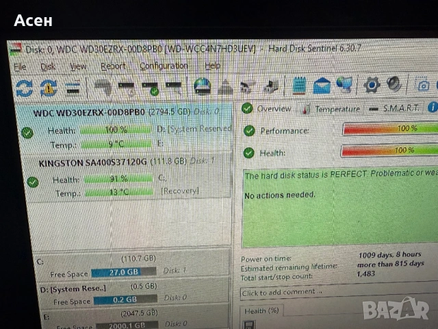  Продавам Хард Western Digital WD30EZRX 3TB SATA, снимка 4 - Твърди дискове - 53146391