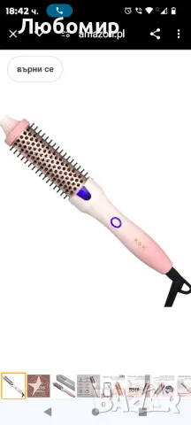 &K Thermal Brush, Keratin Protect Heated Barrel, Четка за коса, Ionic, Smooth, 


