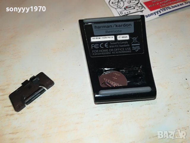 harman/kardon-remote 0803231634, снимка 13 - Други - 39930360