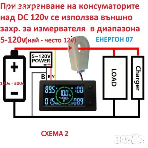 DC Комбиниран  Амперметър 400А - 300V БЕЗ РЯЗАНЕ мултицет амперклещи  , снимка 5 - Аксесоари и консумативи - 43102482