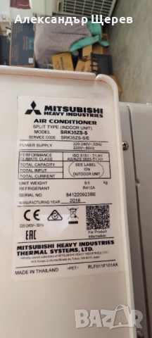 Mitsubishi Heavy Industries SRK35ZS-S/SRC35ZS-S Premium (инверторна сплит система), снимка 5 - Климатици - 53512459