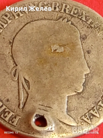 Сребърна монета 20 кройцера 1843г. Фердинанд първи Унгария за КОЛЕКЦИЯ 52962, снимка 10 - Нумизматика и бонистика - 53093453