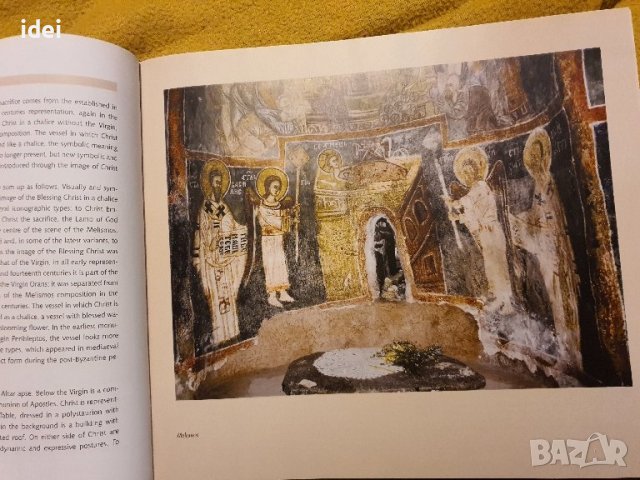 Книга - История на религията на английски Църквата в Бобошево на Свети Деметриус, снимка 2 - Художествена литература - 43238798