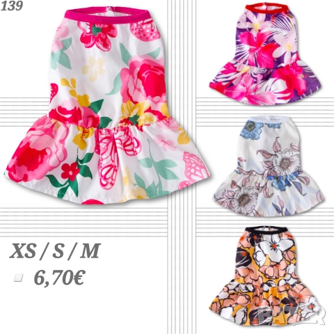 Рокли за кучета и котки. Рокля за куче. Дрехи за кучета. Кучешки рокли. Кучешки дрехи.