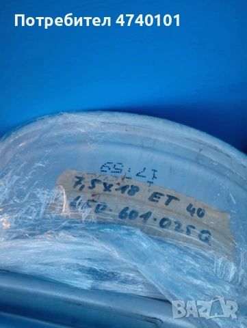 Джанти за Ауди 7,5 х 18 х ЕТ40, снимка 7 - Гуми и джанти - 53599707