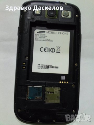 Samsung Galaxy S3 i9300 за части, снимка 2 - Samsung - 42938226