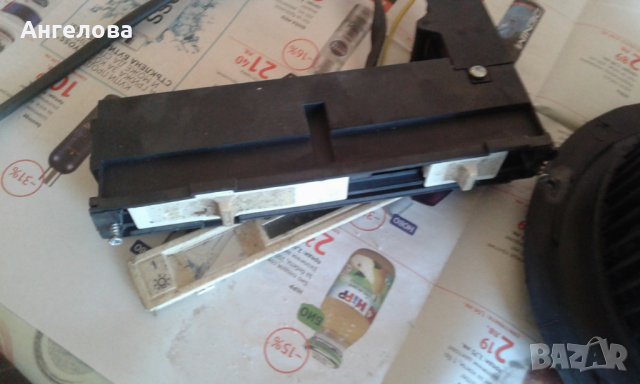 Вентилатор за ширм, снимка 6 - Други - 27400523