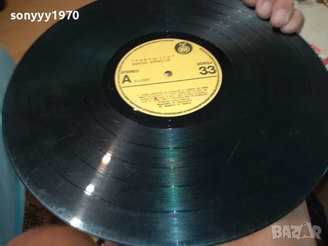 ZORICA BRUNCLIK-MADE IN YU 1706251027, снимка 13 - Грамофонни плочи - 50694619