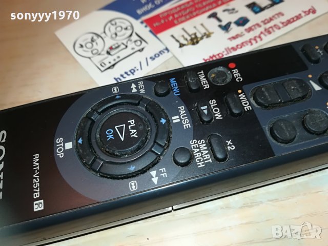 sony rmt-v257b tv/video remote control 2005211327, снимка 15 - Дистанционни - 32942302