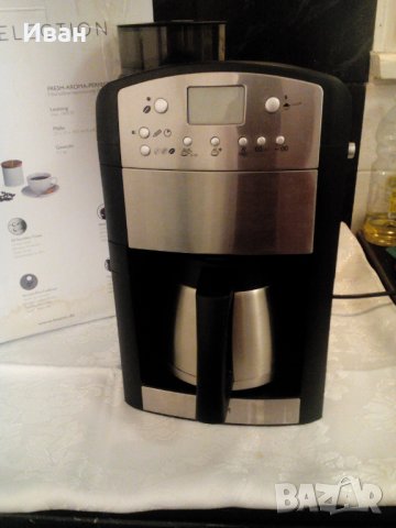 Немска кафемашина basic selection, снимка 3 - Кафемашини - 40269714