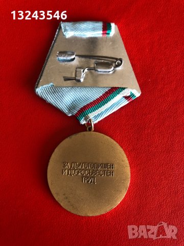 Български орден медал ветеран на труда НРБ България, снимка 2 - Колекции - 32374222