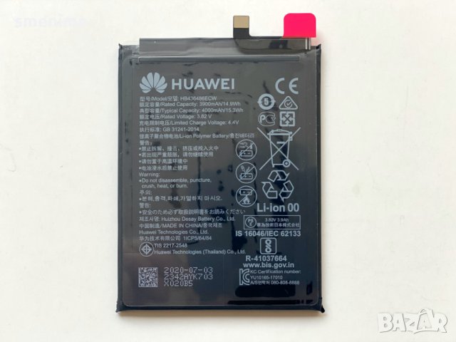 Батерия за Huawei Mate 20 HB436486ECW, снимка 3 - Оригинални батерии - 32390297