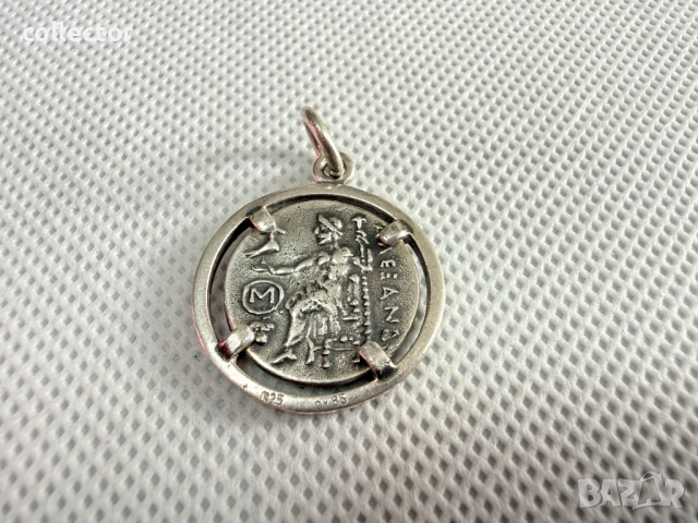 Сребърен медальон с вградена монета на  Александър Велики. №7776, снимка 4 - Колиета, медальони, синджири - 52847879