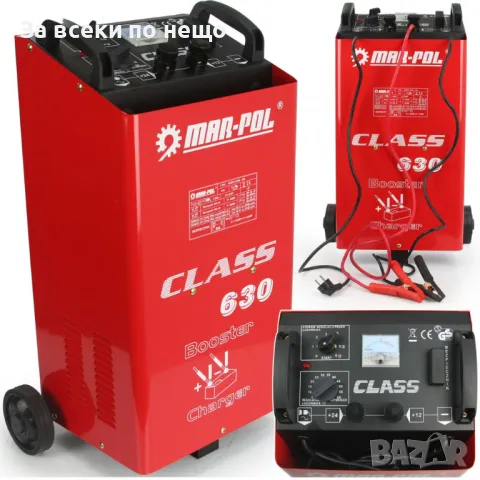 Зарядно стартерно устройство за акумулатори Class 630, 60 - 800 Ah Mar-Pol