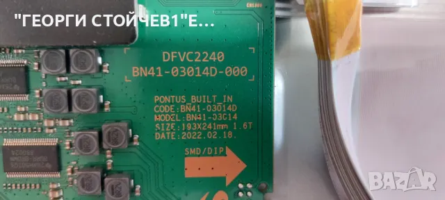 QE55Q80BAT  BN41-03014   BN44-01051B   CY-TB055FMHV1H  BN44-01046B  L65S8ND_THS  V0Q8-550SM0-R0, снимка 5 - Части и Платки - 50131574