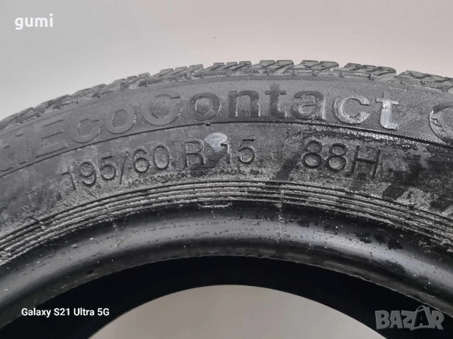 12бр летни гуми 195/60/15 CONTINNTAL L04398 , снимка 6 - Гуми и джанти - 52719792