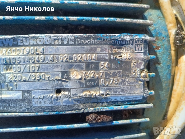 Сонда за вода , снимка 2 - Градински инструменти - 51848089