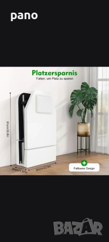 Сгъваема кушетка, Massage bed, снимка 11 - Други стоки за дома - 53300123