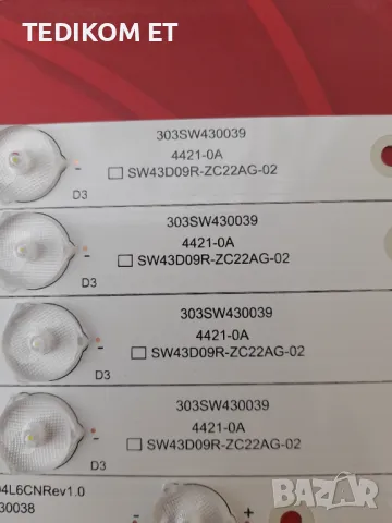 SW43D09R-ZC22AG-02, снимка 6 - Части и Платки - 49859227