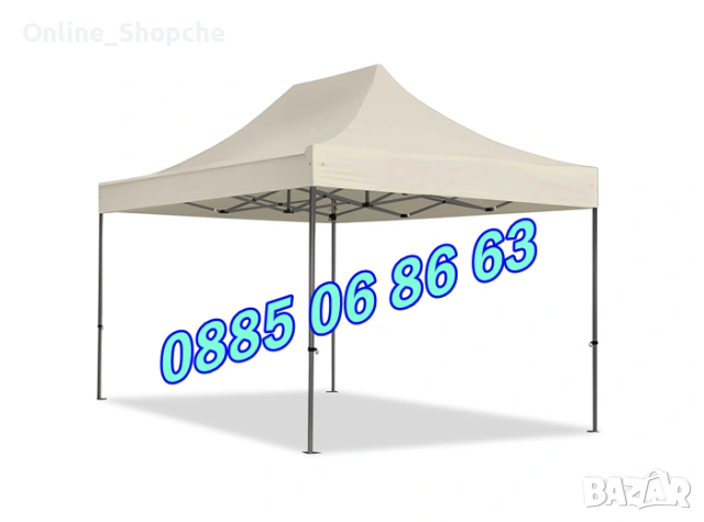 Шатра тип хармоника 3х4.50 м/ сгъваема шатра с платнище/покривало