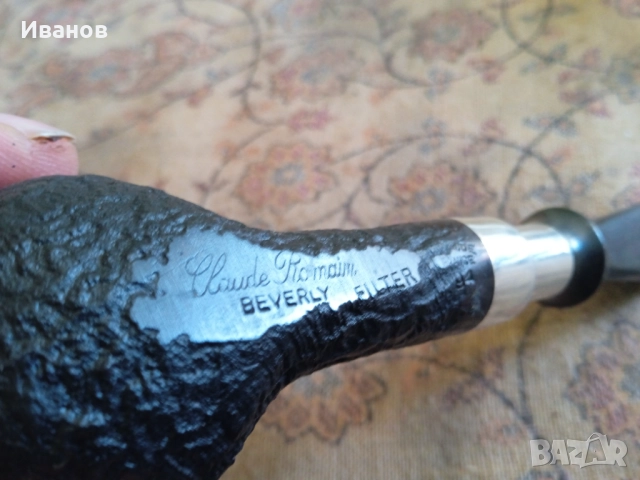 Лула, лули, снимка 2 - Колекции - 51431445