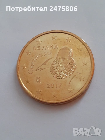 Колекционерска монета - 50 евро цента Сервантес -Нова, снимка 5 - Нумизматика и бонистика - 53203126