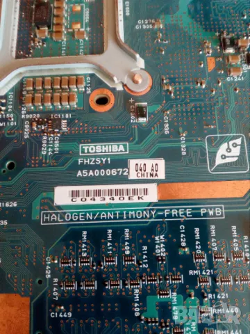 дъно за лаптоп, снимка 4 - Части за лаптопи - 47323239