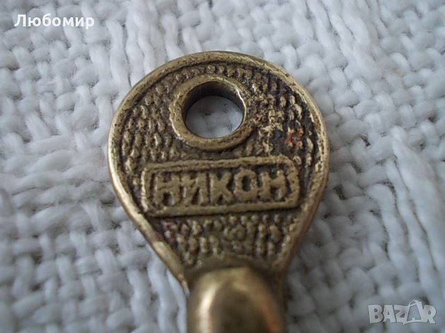 Старинен бронзов ключ №17, снимка 8 - Антикварни и старинни предмети - 33382424