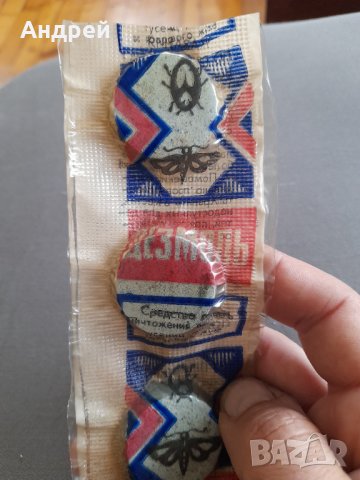 Стар препарат Дезмоль, снимка 2 - Антикварни и старинни предмети - 32631247